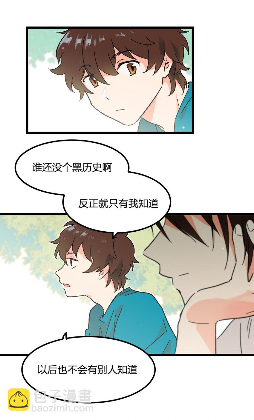 第7章 &ldquo;黑&rdquo;历史-第7话