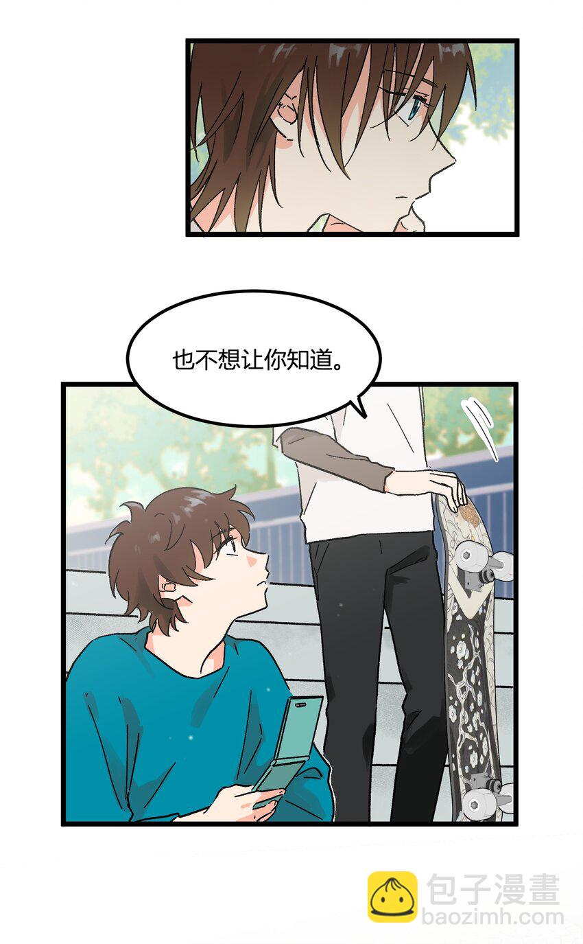 第7章 &ldquo;黑&rdquo;历史-第7话