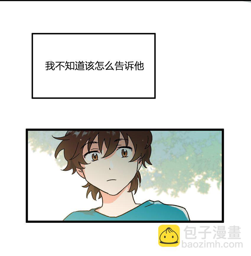 第7章 &ldquo;黑&rdquo;历史-第7话