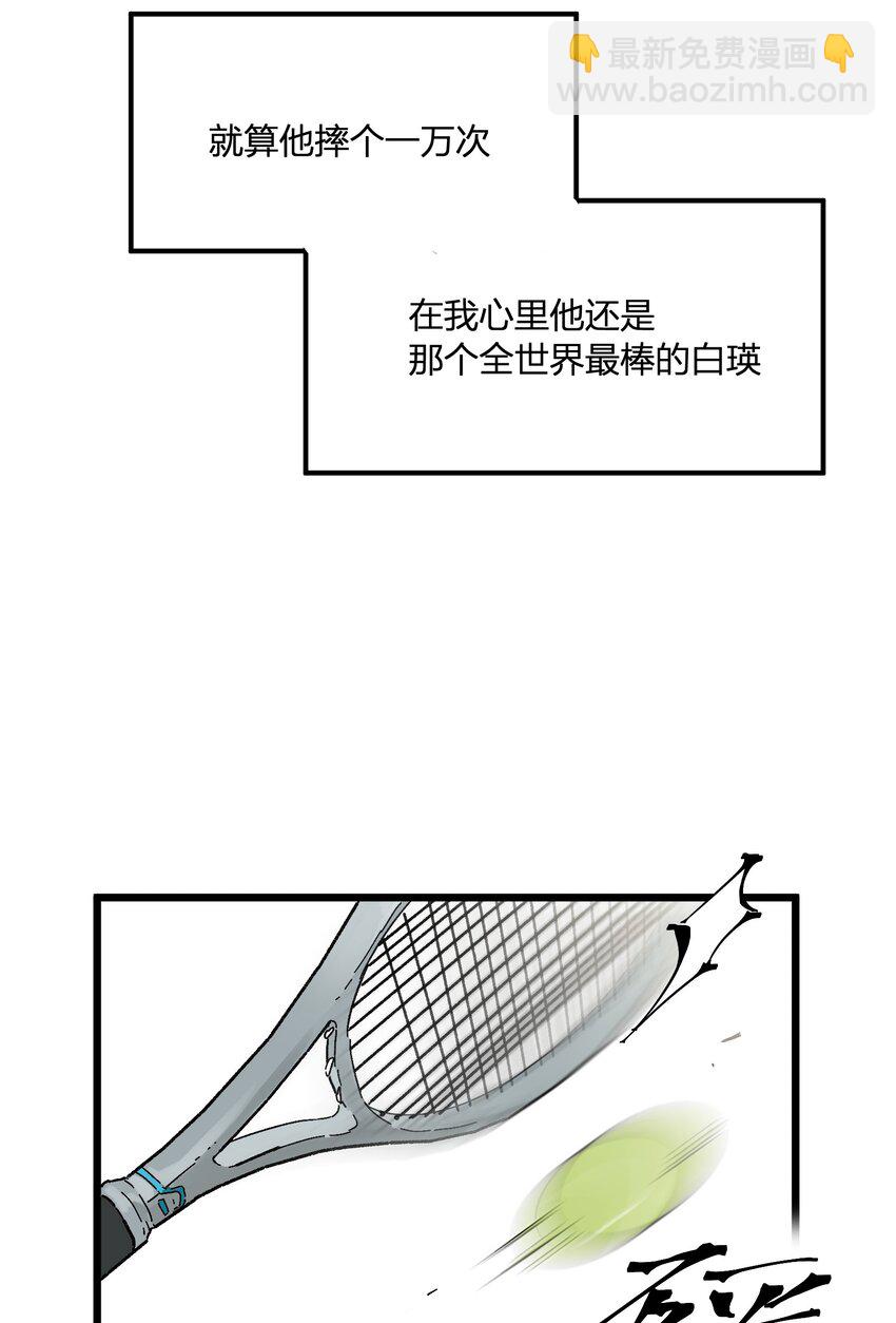 第7章 &ldquo;黑&rdquo;历史-第7话