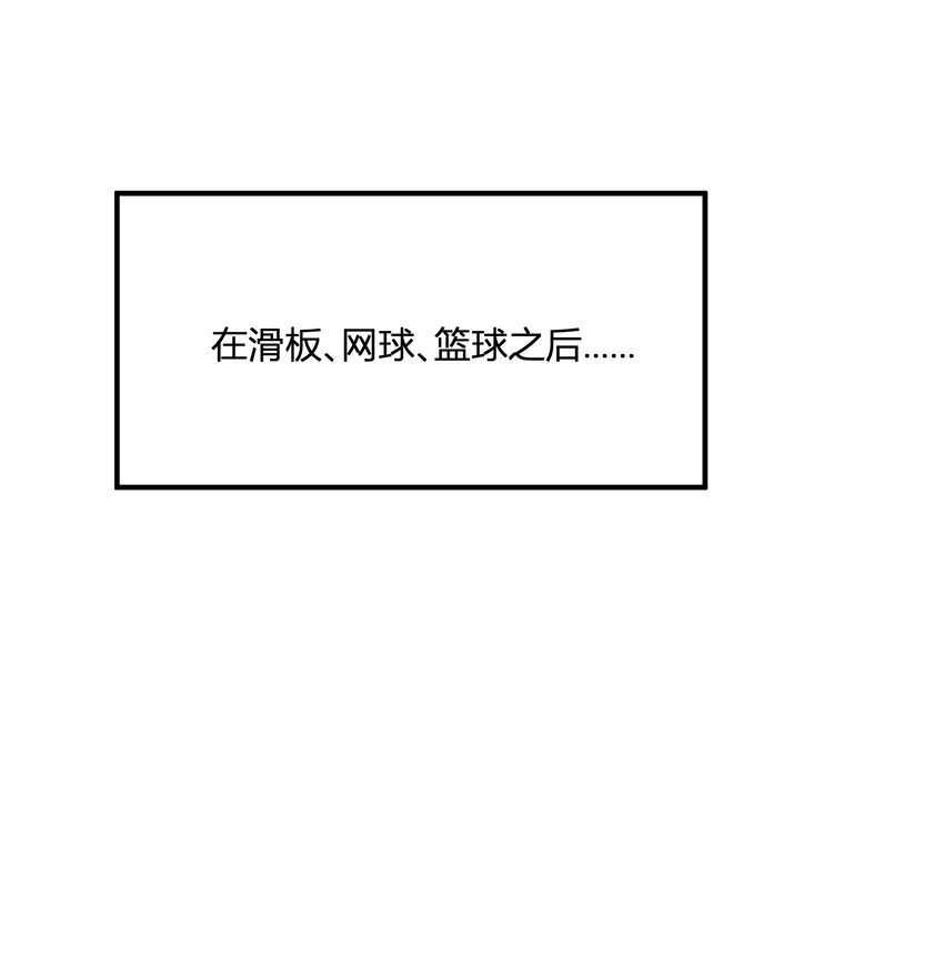 第7章 &ldquo;黑&rdquo;历史-第7话