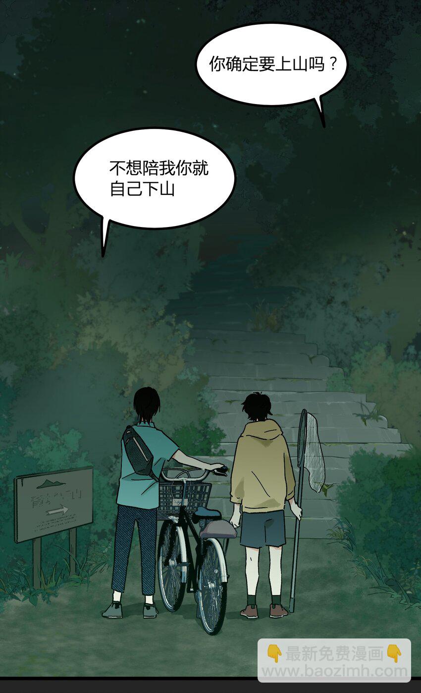 第7章 &ldquo;黑&rdquo;历史-第7话