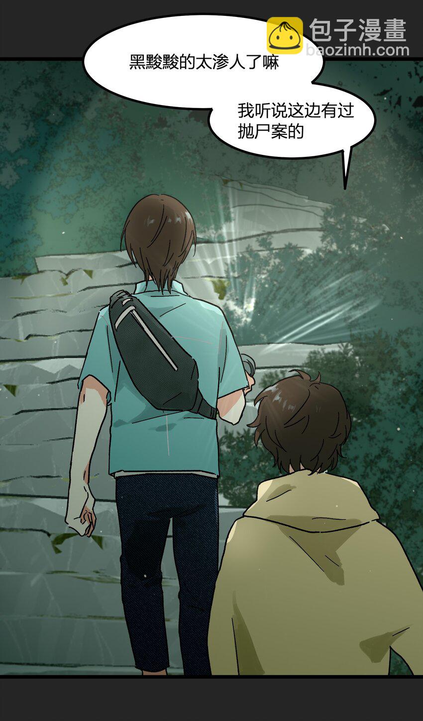 第7章 &ldquo;黑&rdquo;历史-第7话