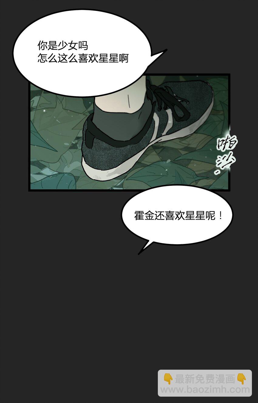 第7章 &ldquo;黑&rdquo;历史-第7话