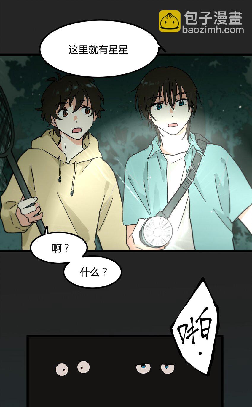 第7章 &ldquo;黑&rdquo;历史-第7话