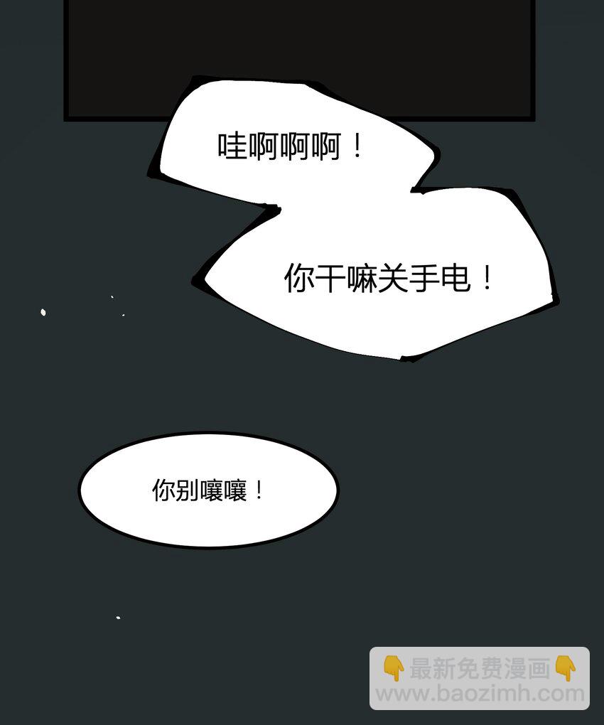 第7章 &ldquo;黑&rdquo;历史-第7话