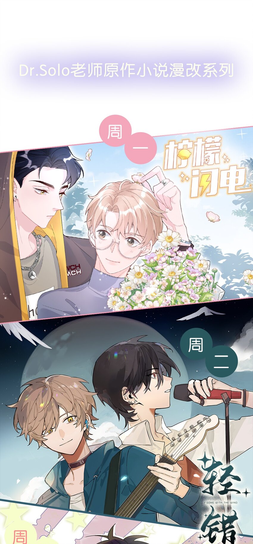 第7章 &ldquo;黑&rdquo;历史-第7话