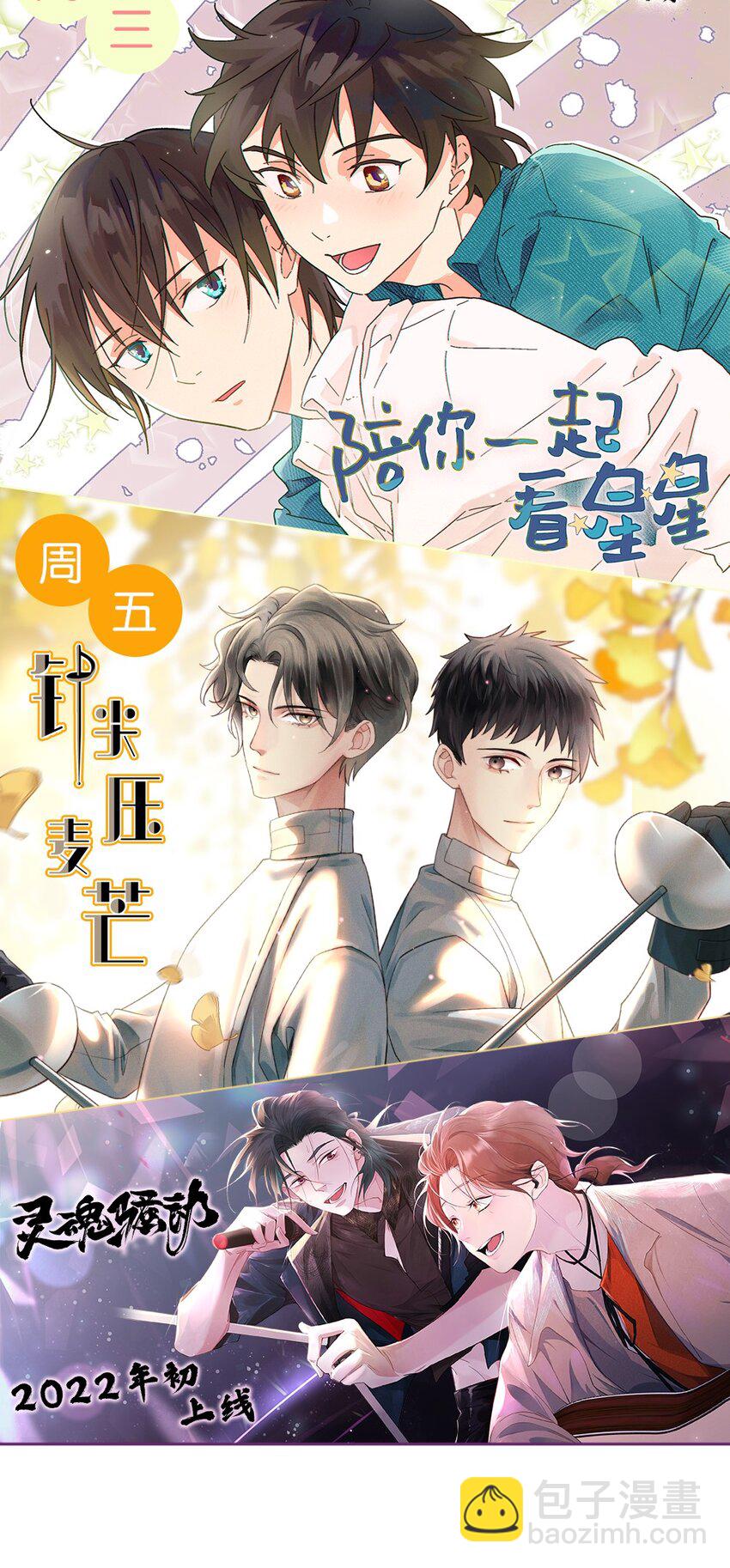 第7章 &ldquo;黑&rdquo;历史-第7话