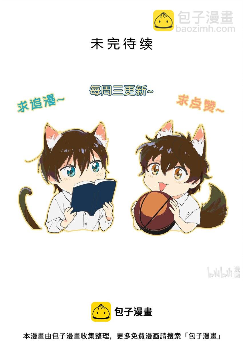 第7章 &ldquo;黑&rdquo;历史-第7话