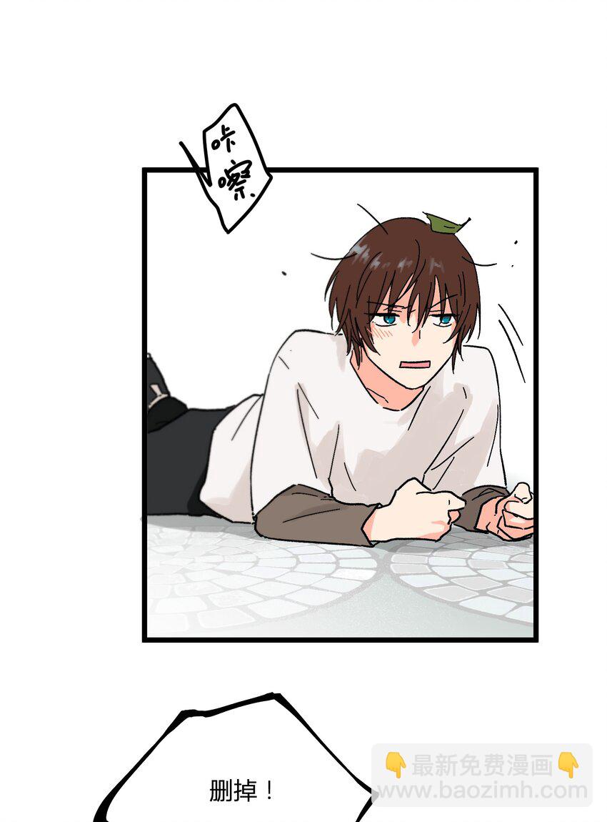 第7章 &ldquo;黑&rdquo;历史-第7话