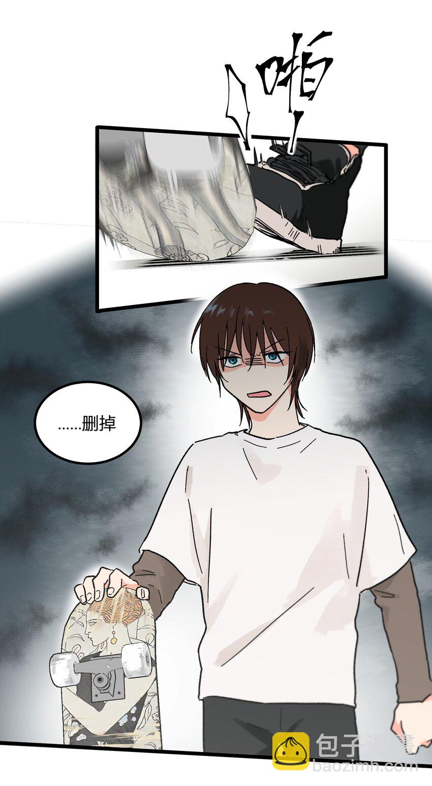 第7章 &ldquo;黑&rdquo;历史-第7话