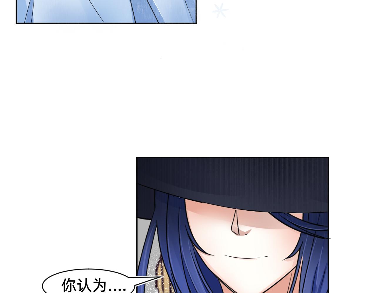 佩卡瑞茲之書 - 第一話：日落前的平靜(2/2) - 1
