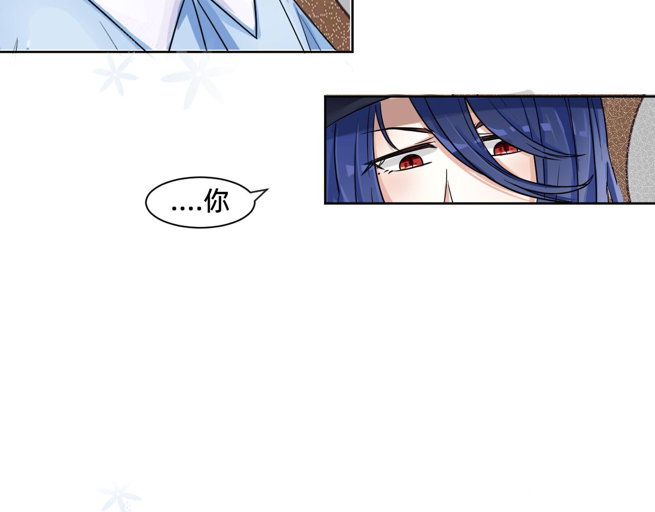 佩卡瑞茲之書 - 第一話：日落前的平靜(2/2) - 5