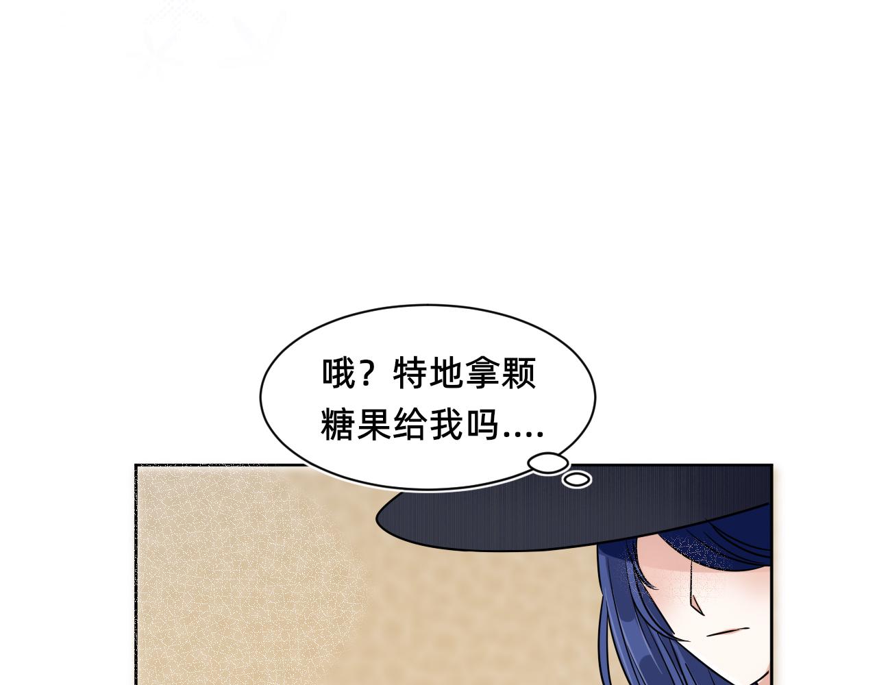 佩卡瑞茲之書 - 第一話：日落前的平靜(2/2) - 1