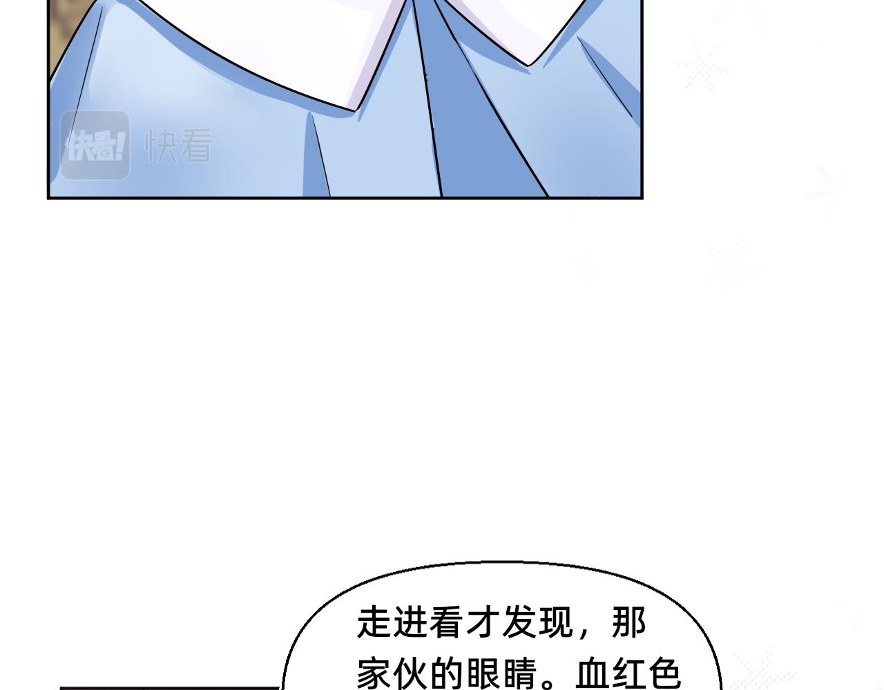 佩卡瑞茲之書 - 第一話：日落前的平靜(2/2) - 1