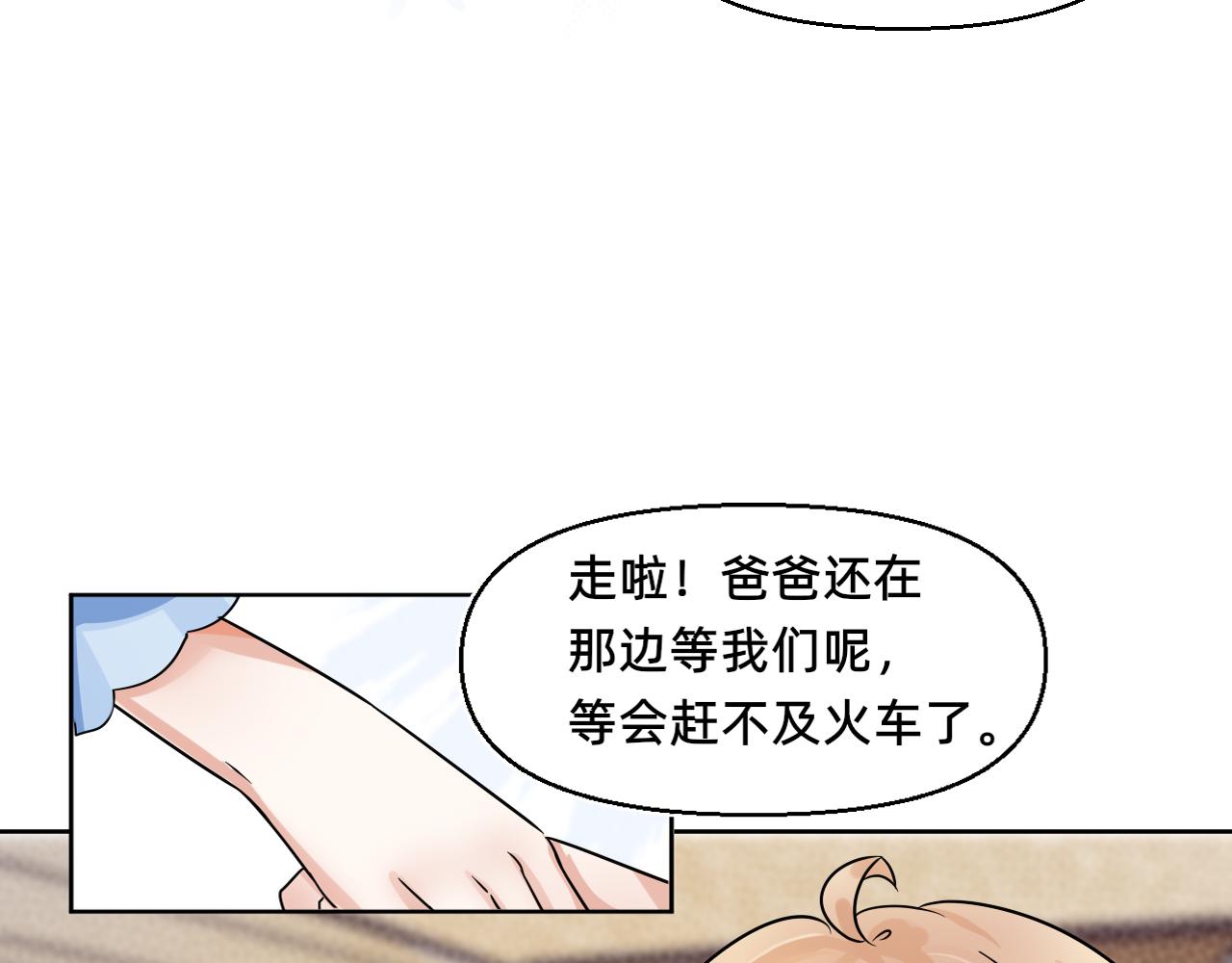 佩卡瑞茲之書 - 第一話：日落前的平靜(2/2) - 3