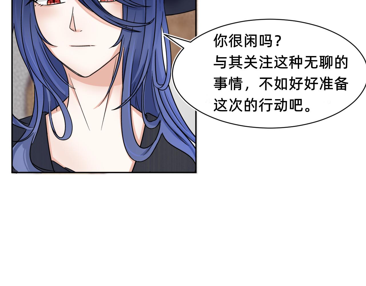 佩卡瑞茲之書 - 第一話：日落前的平靜(2/2) - 3