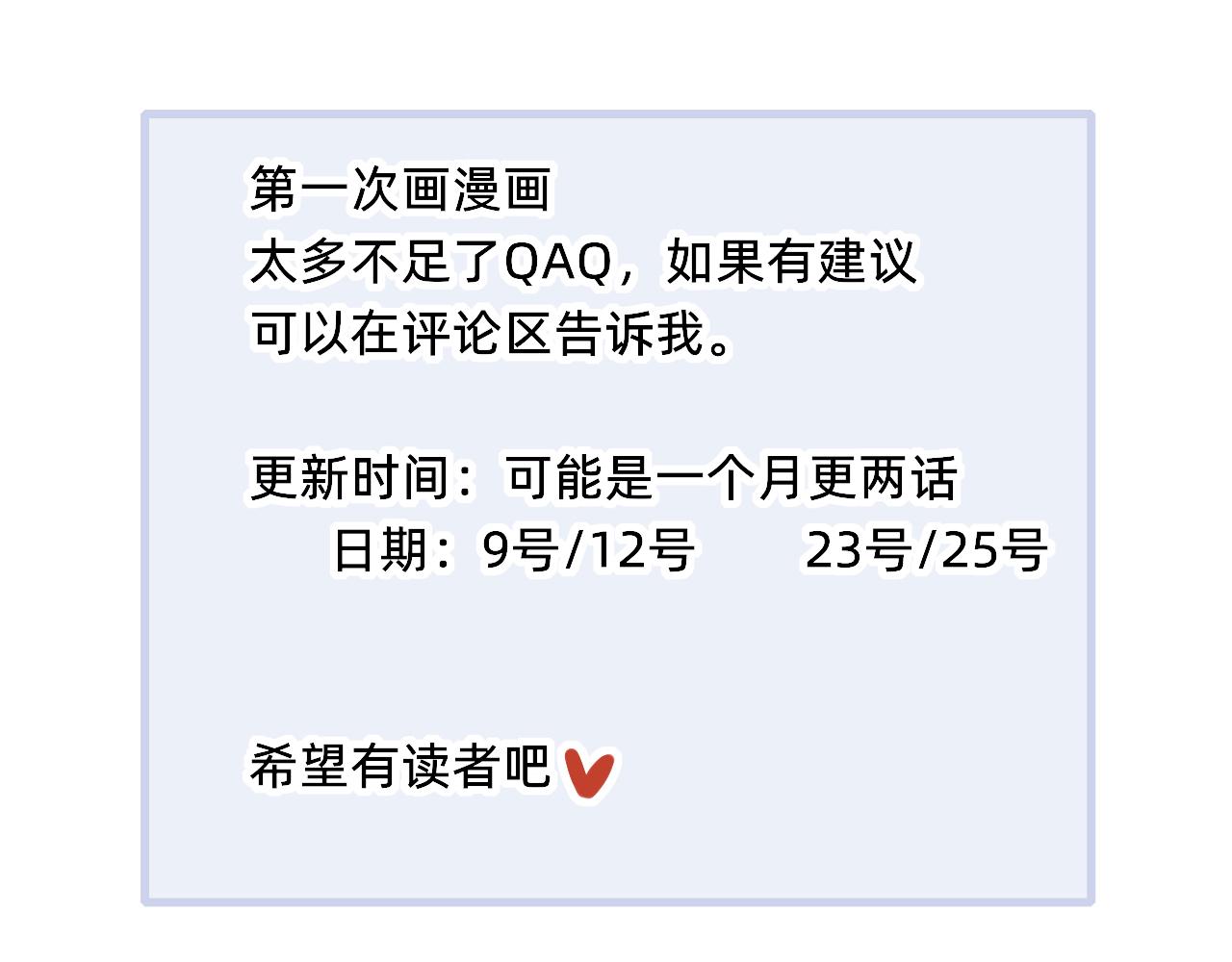 佩卡瑞茲之書 - 第一話：日落前的平靜(2/2) - 5