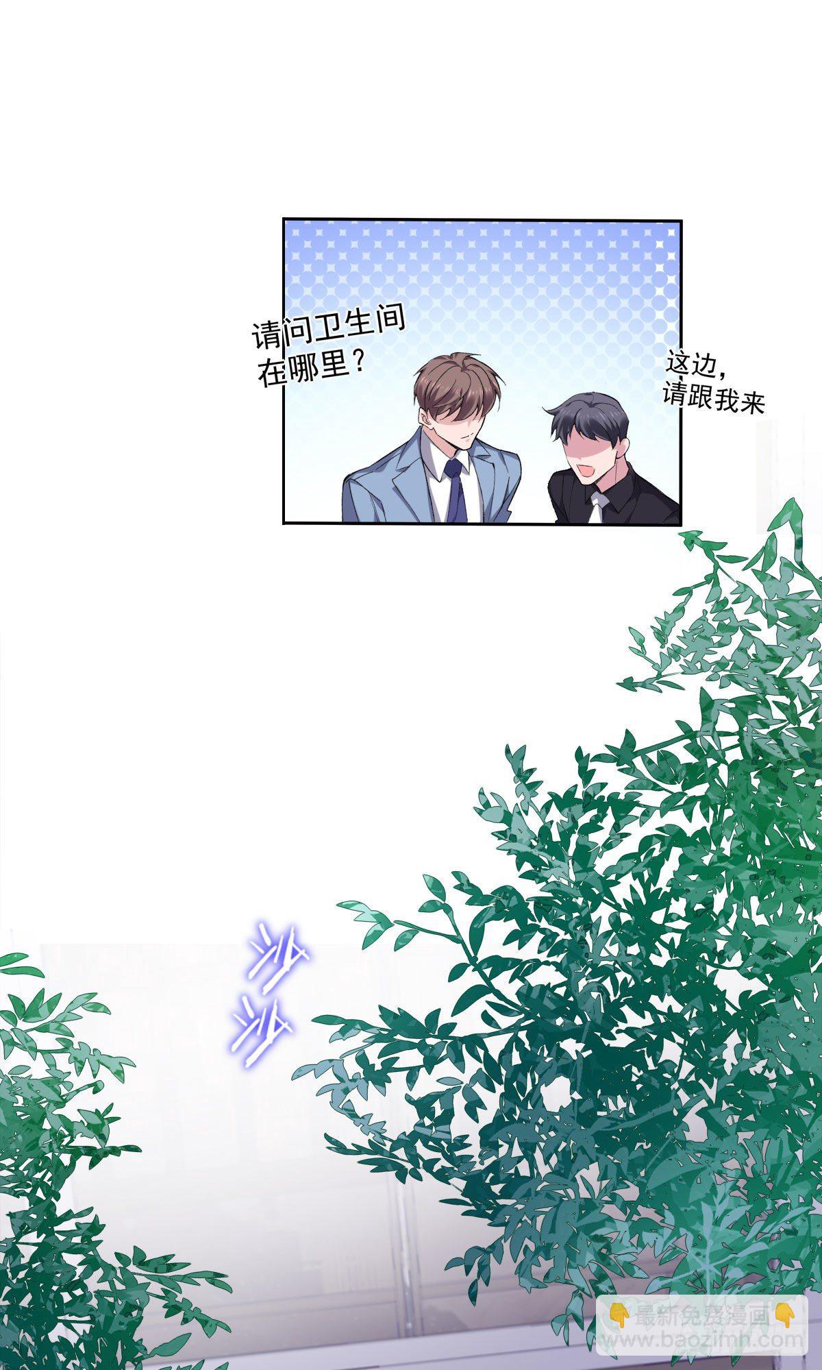 9-绝不重蹈覆辙-第11话