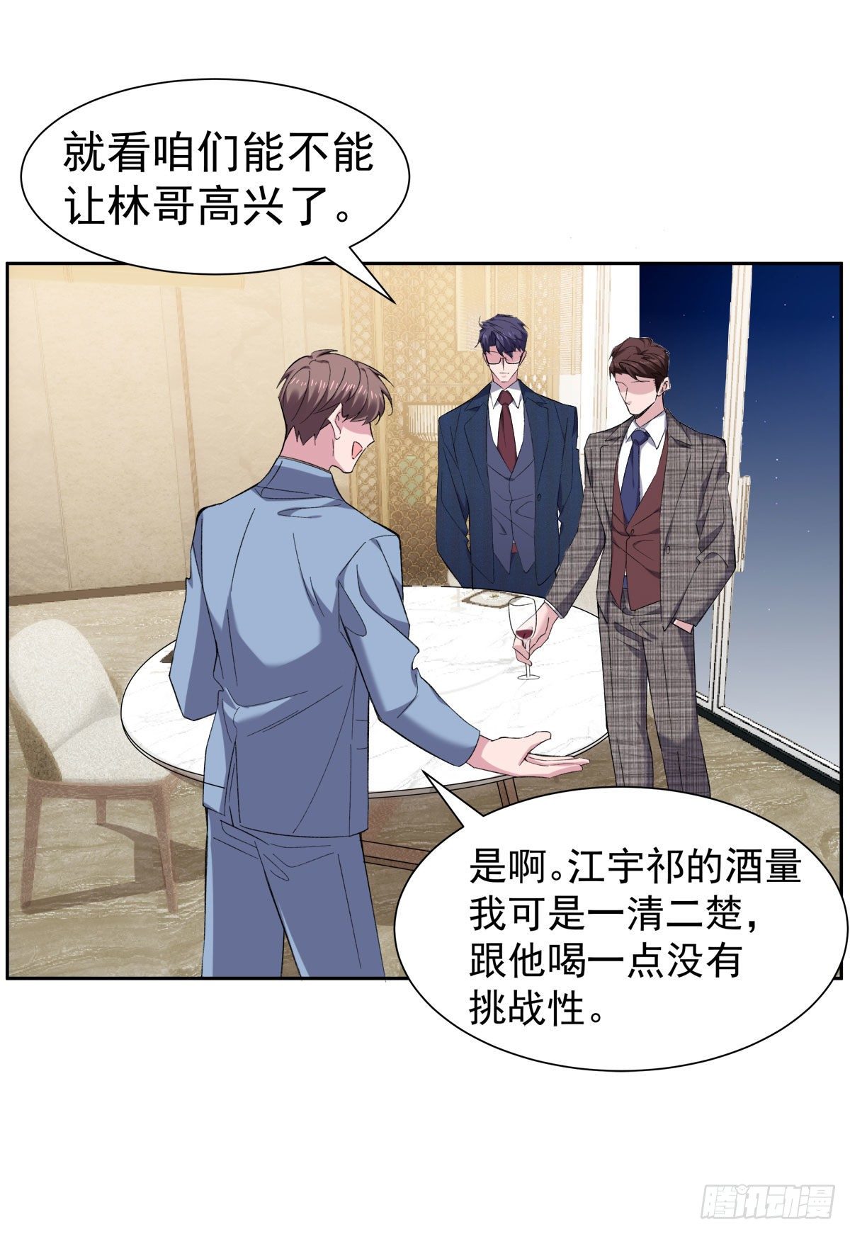 9-绝不重蹈覆辙-第11话