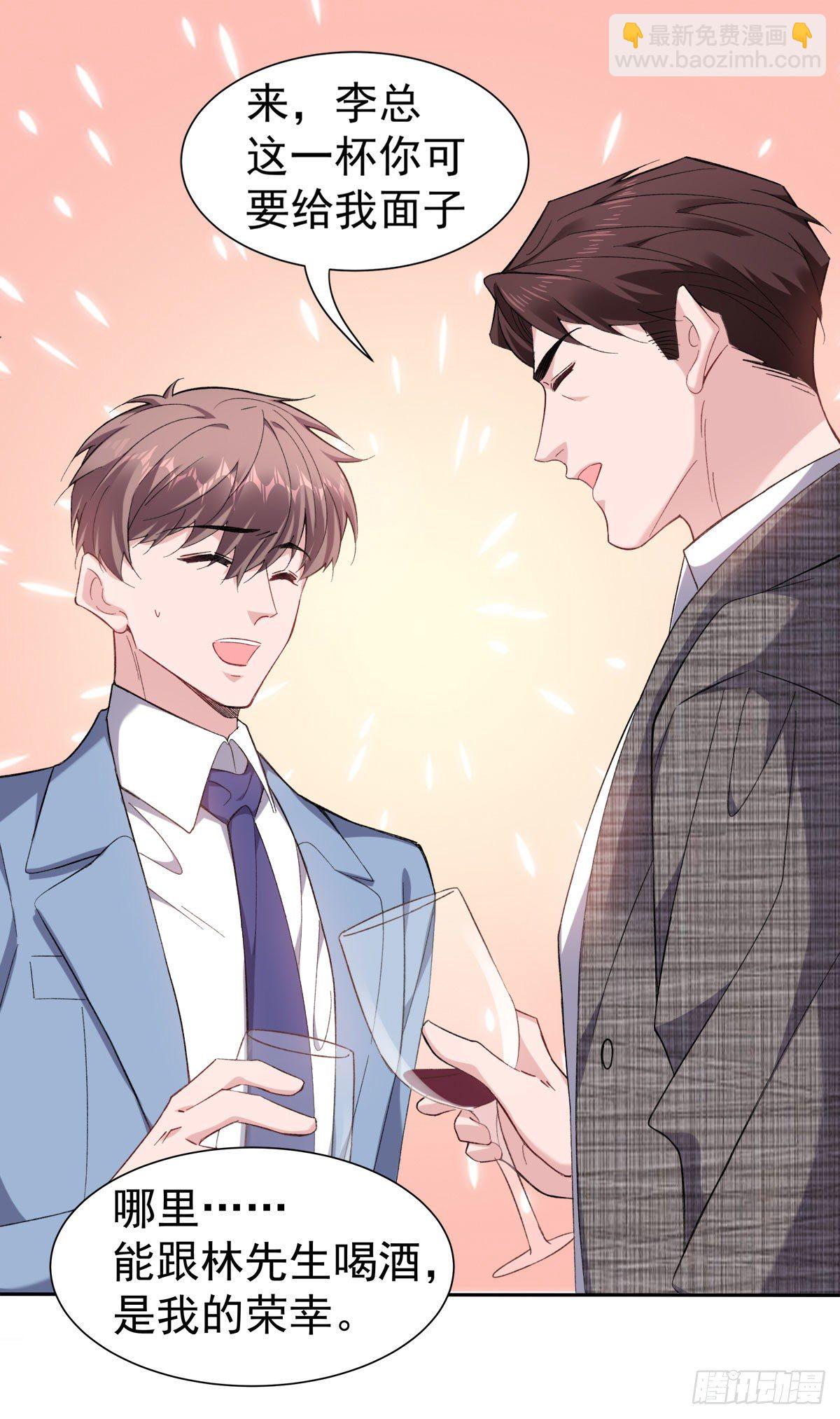 9-绝不重蹈覆辙-第11话