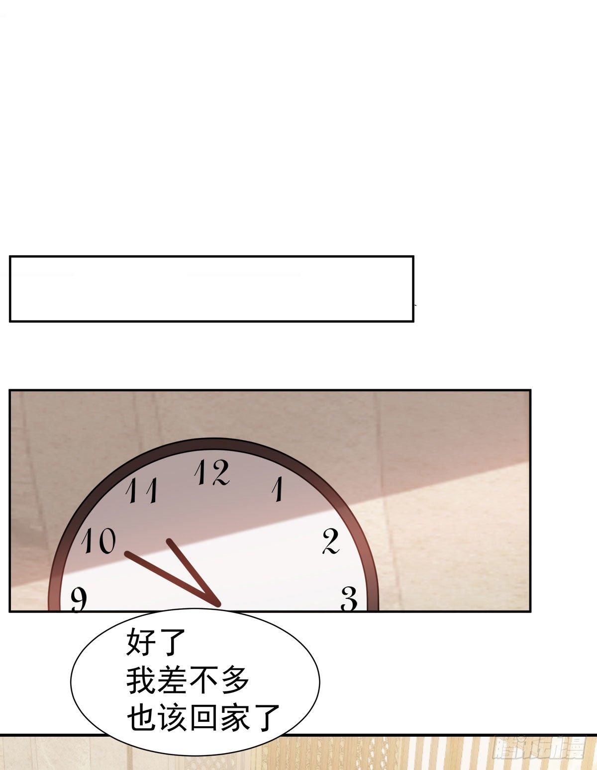 9-绝不重蹈覆辙-第11话