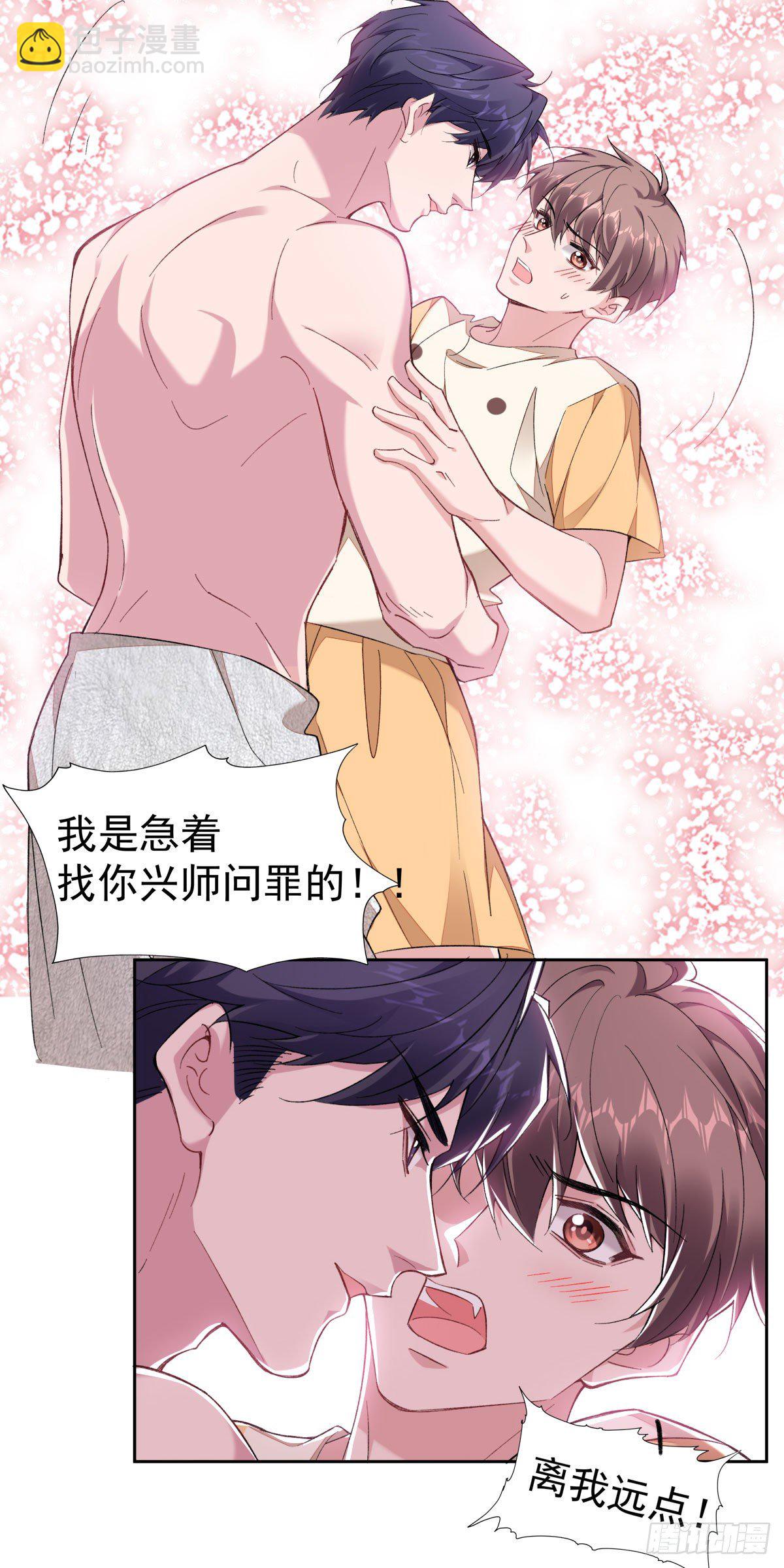 9-绝不重蹈覆辙-第11话