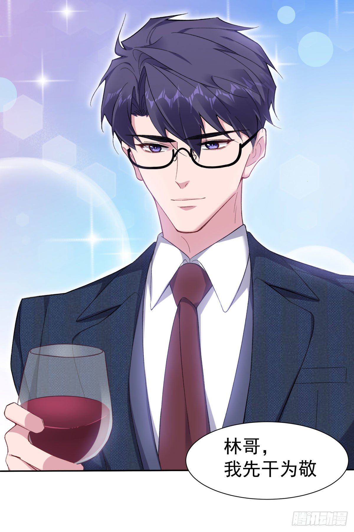 9-绝不重蹈覆辙-第11话