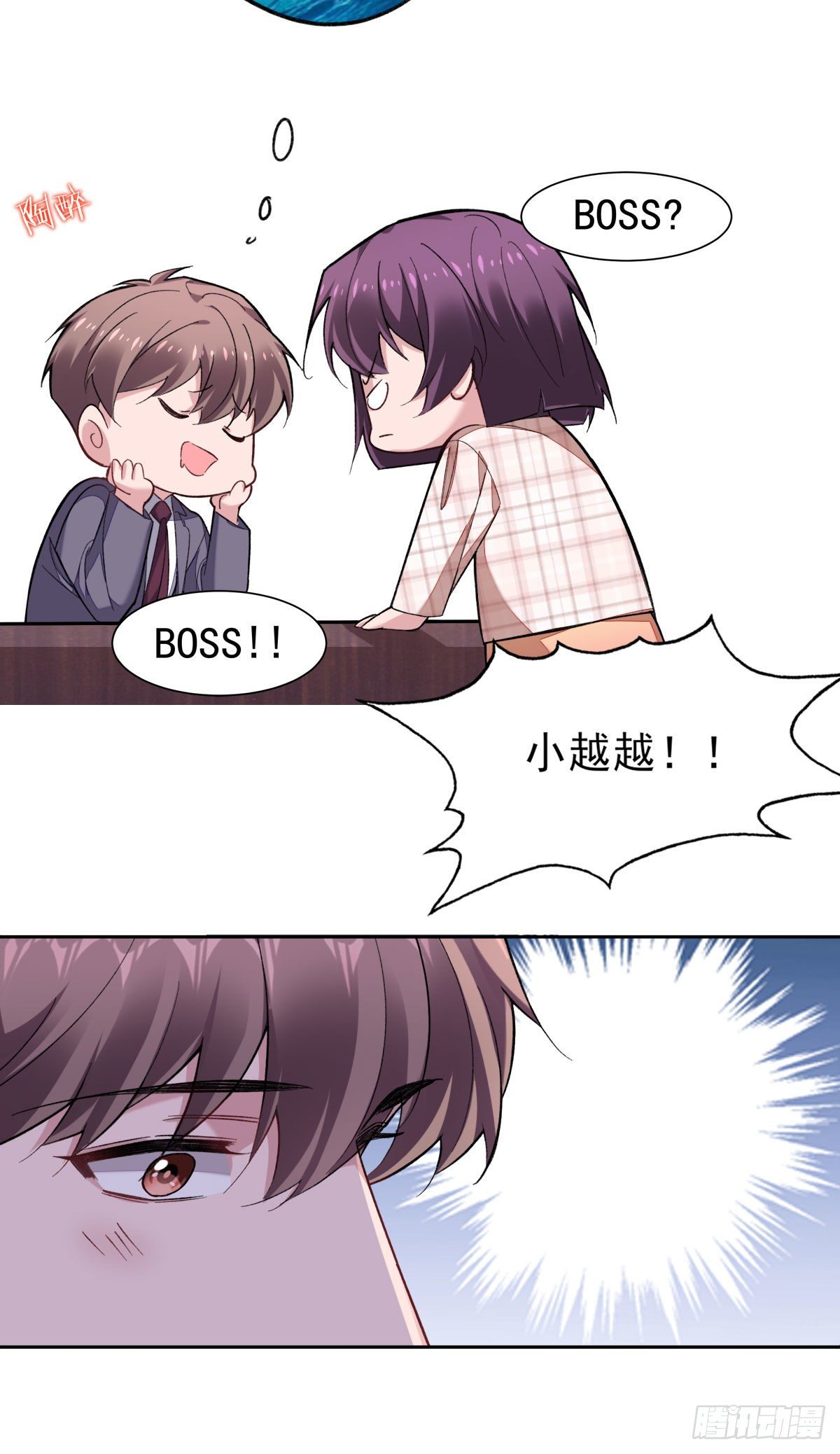 11-迷上李越-第13话