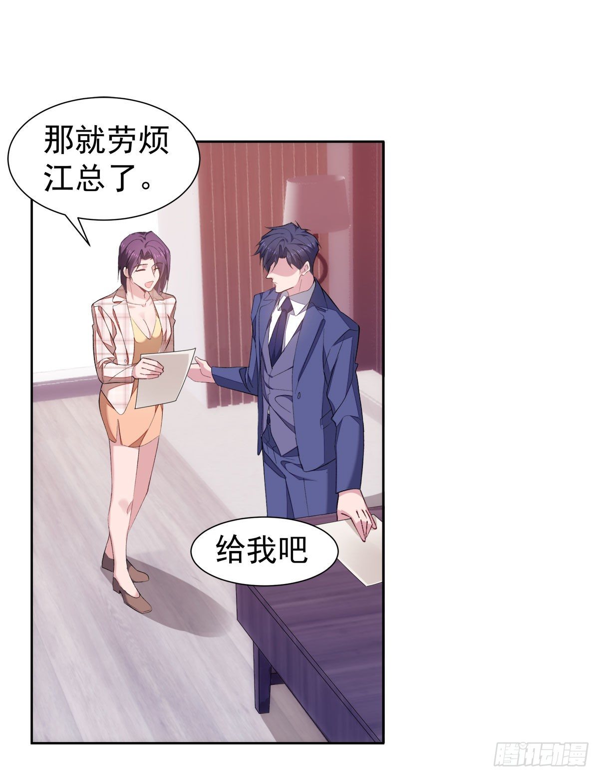 11-迷上李越-第13话