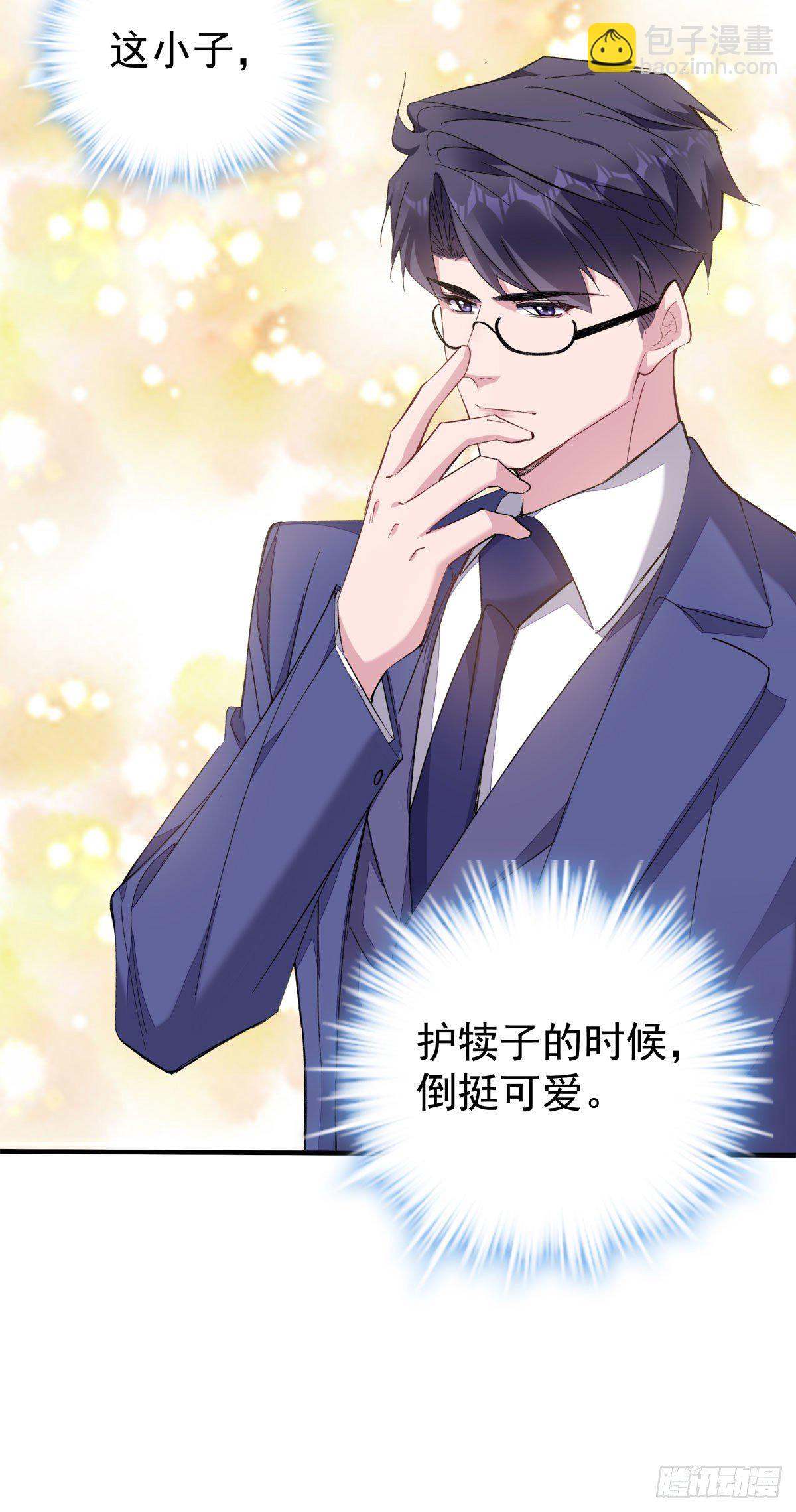 13-我的人只有我能欺负-第15话