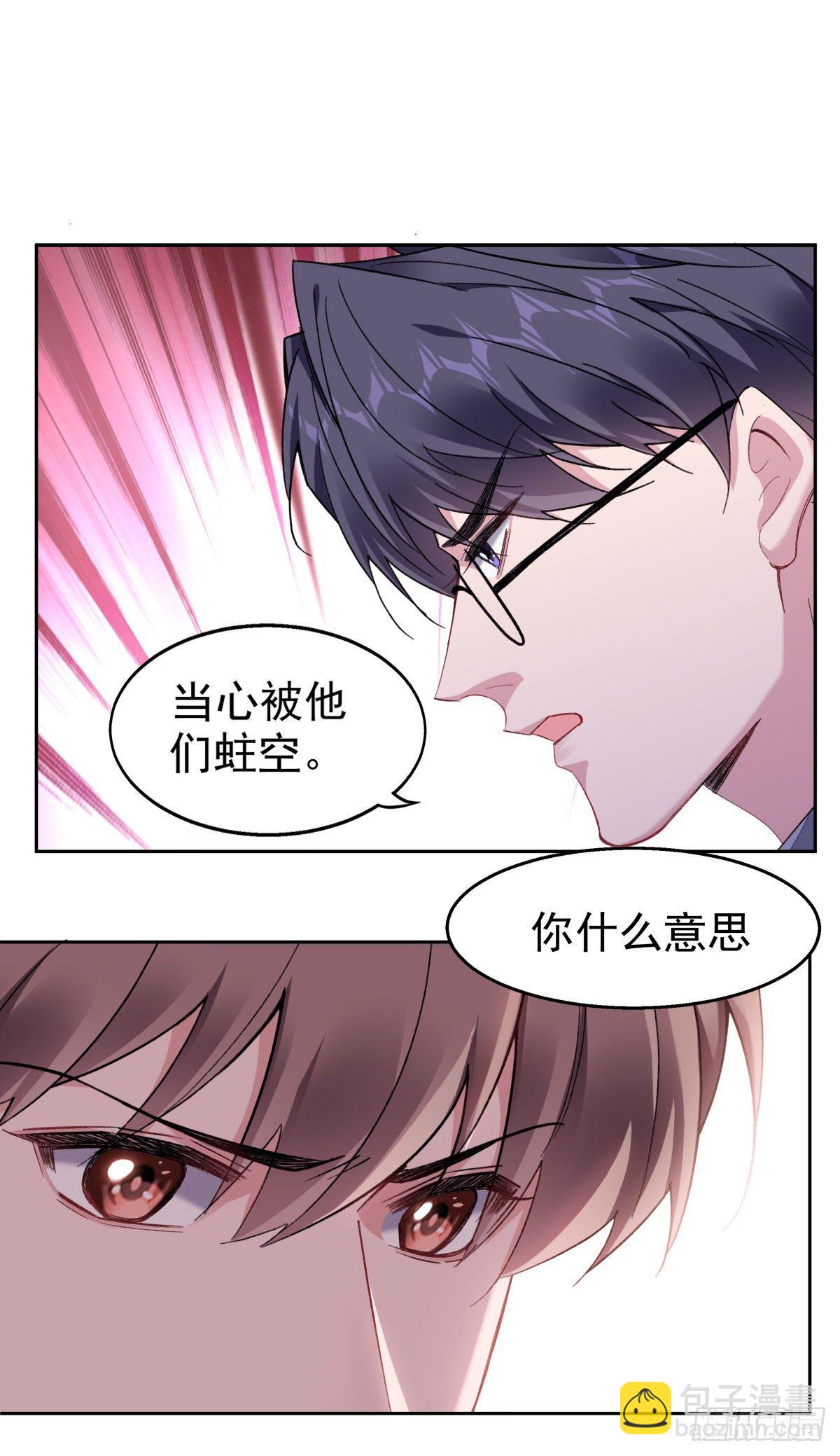 15-结束赌约-第17话