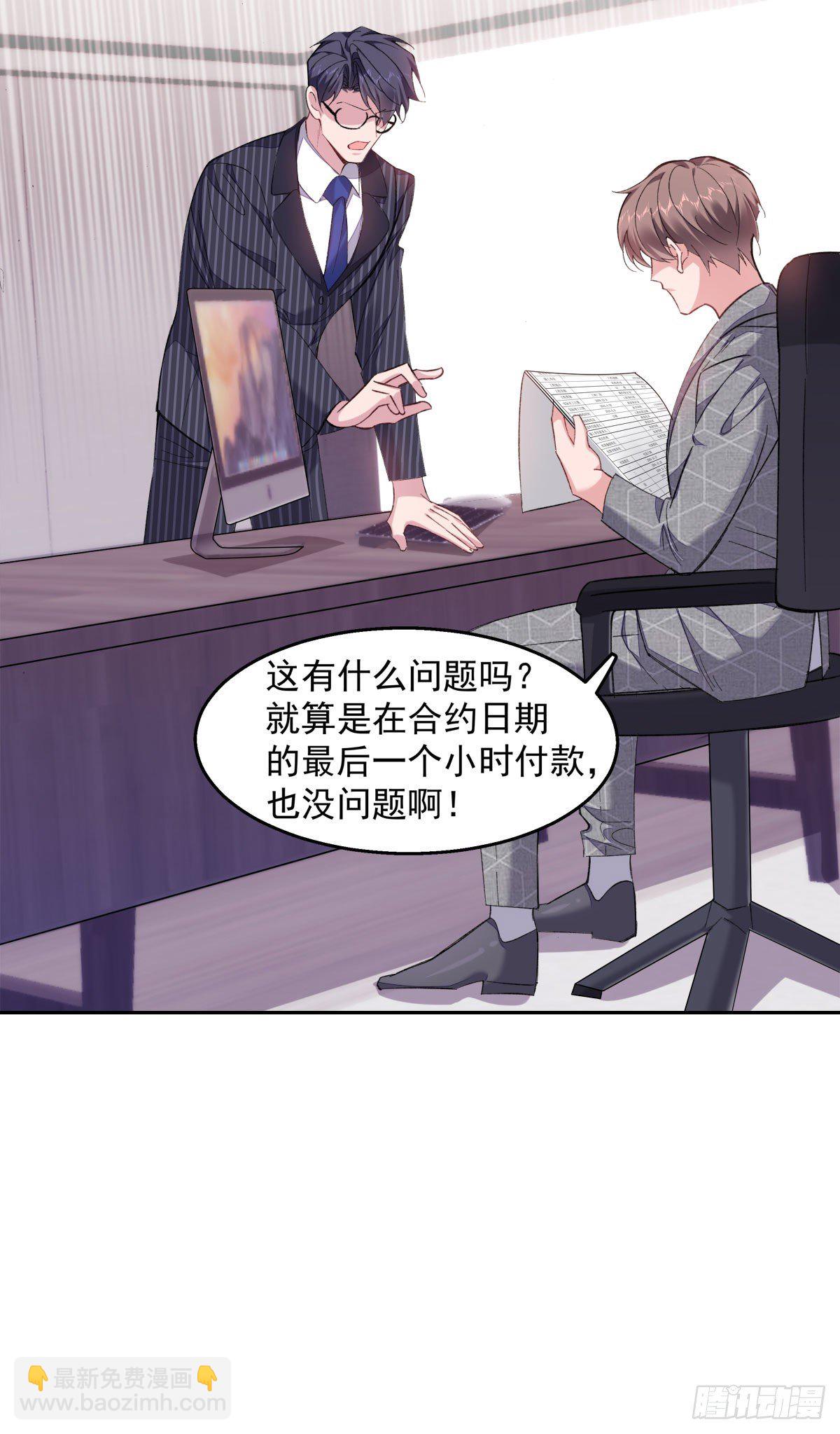 15-结束赌约-第17话