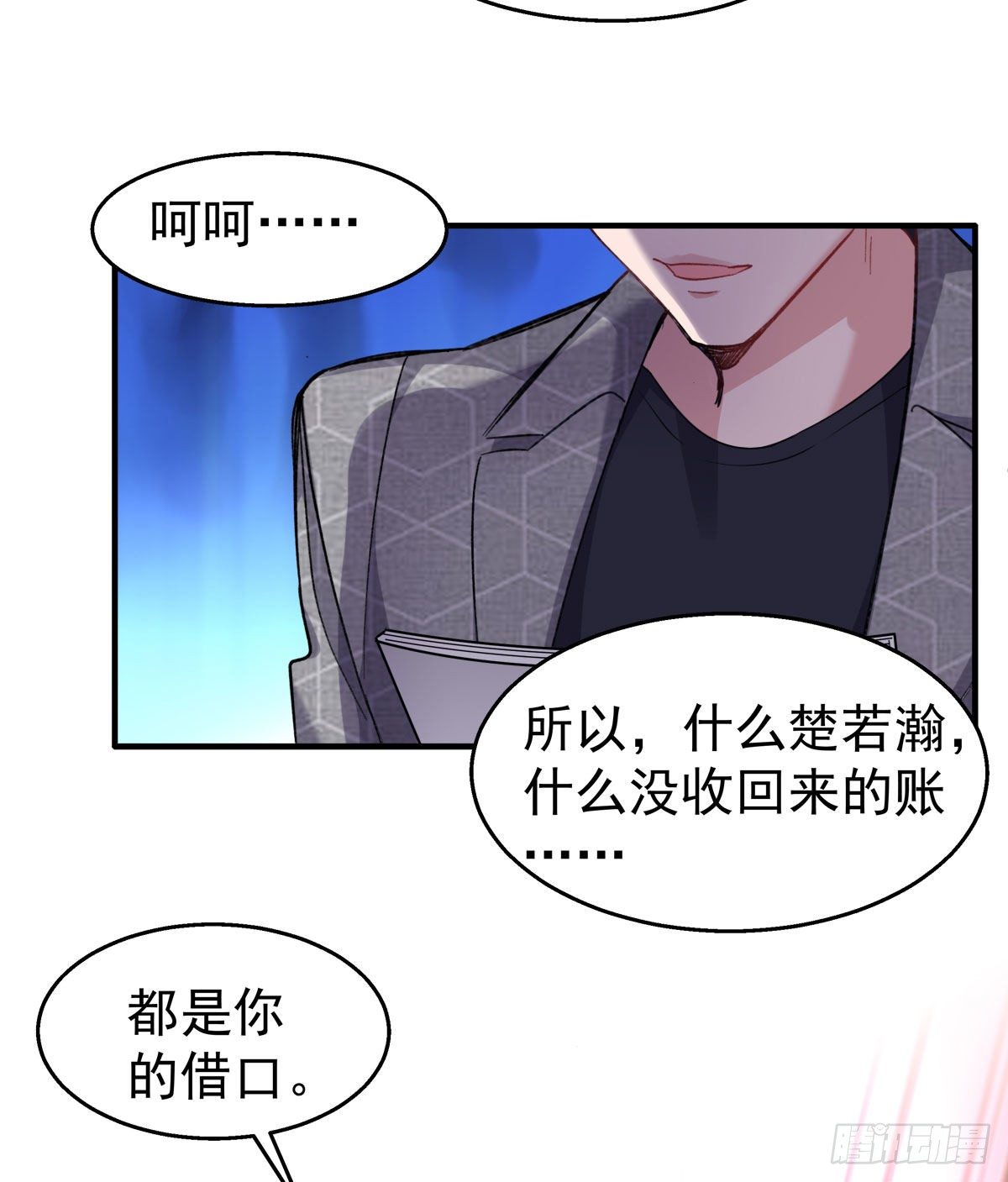 15-结束赌约-第17话