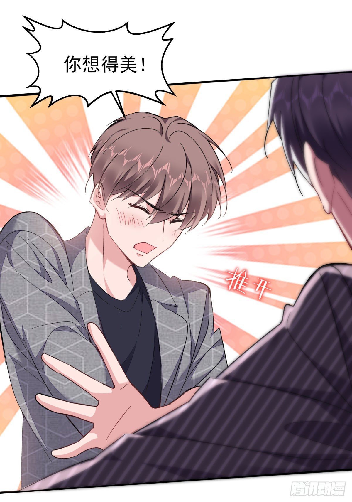 15-结束赌约-第17话