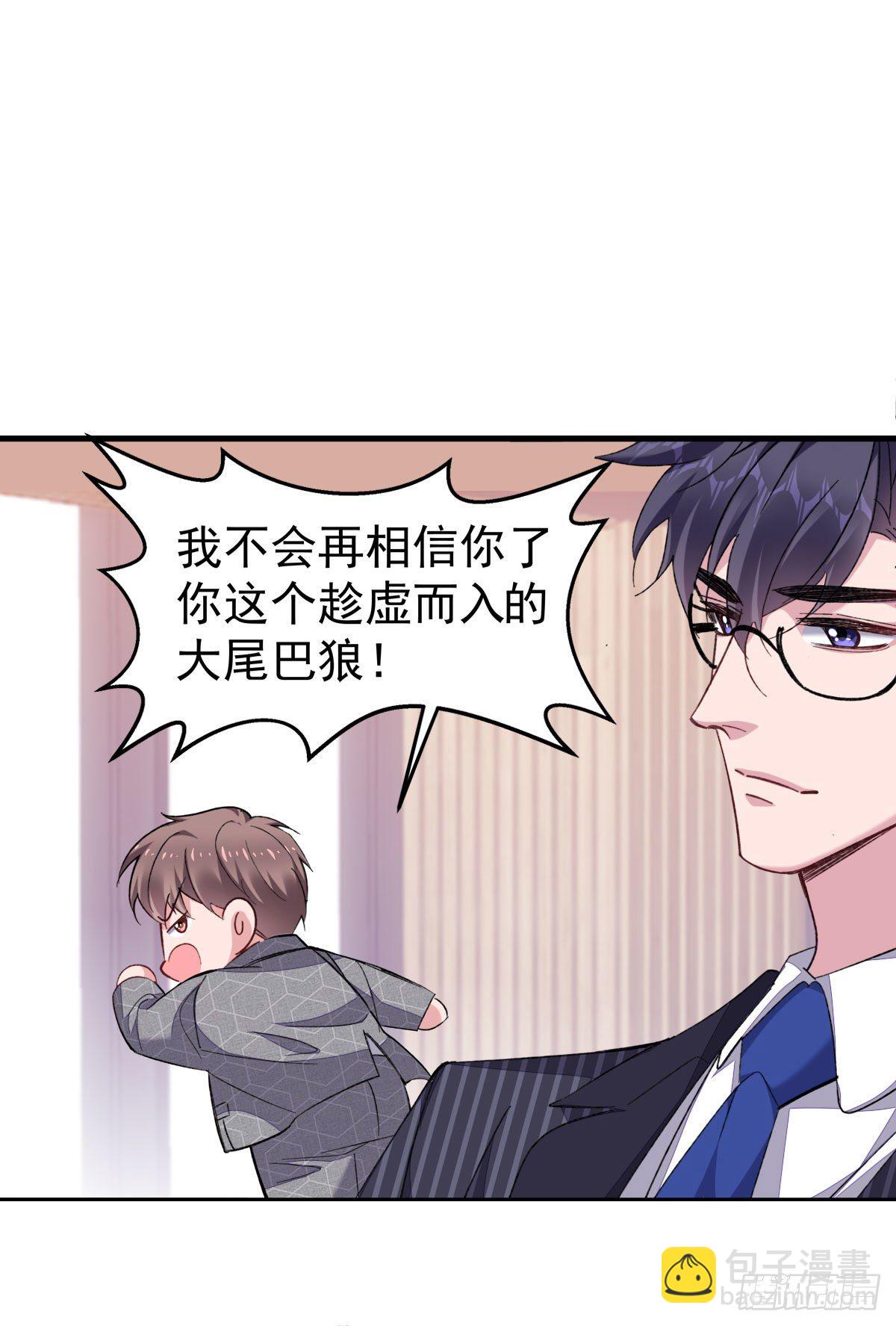 15-结束赌约-第17话