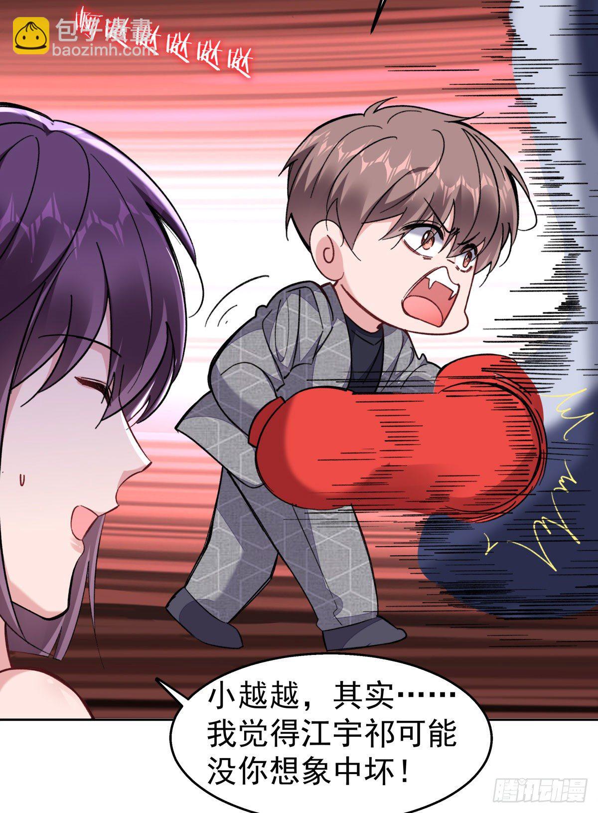 15-结束赌约-第17话