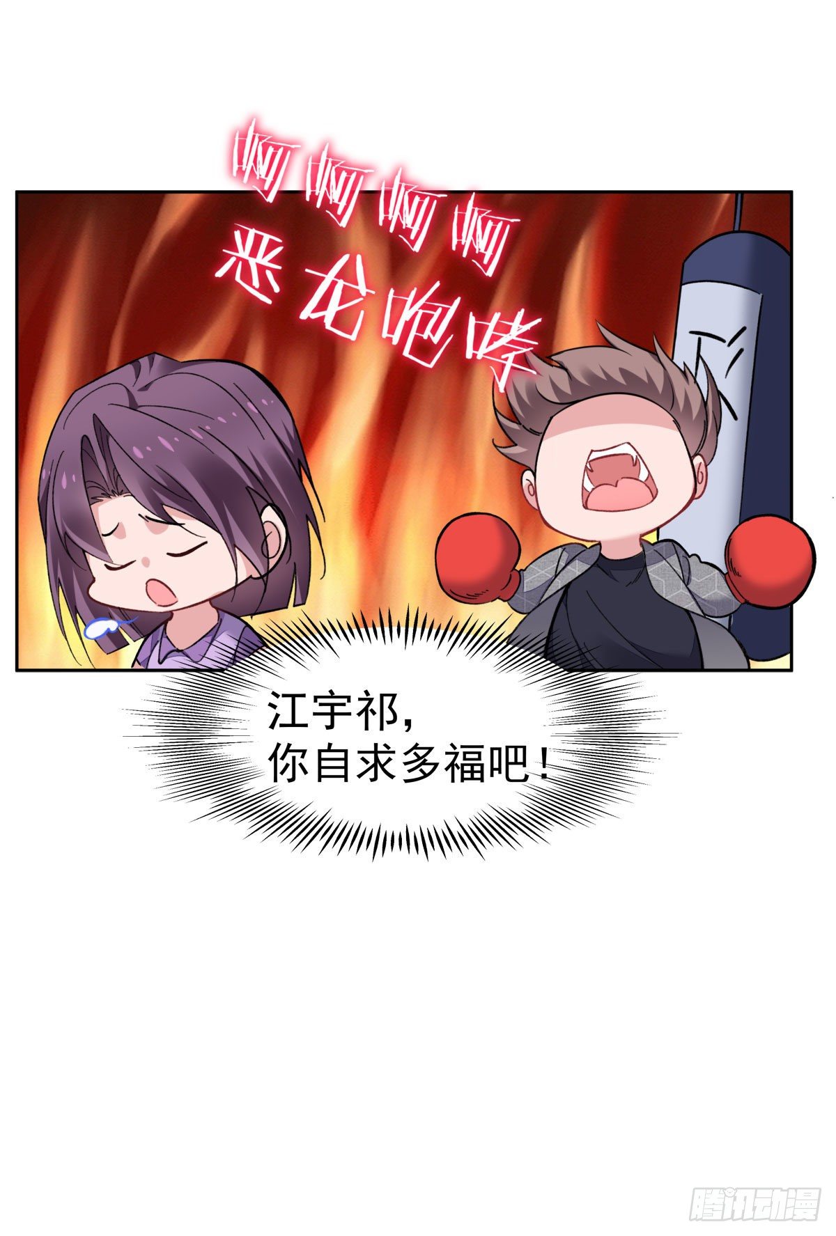 15-结束赌约-第17话