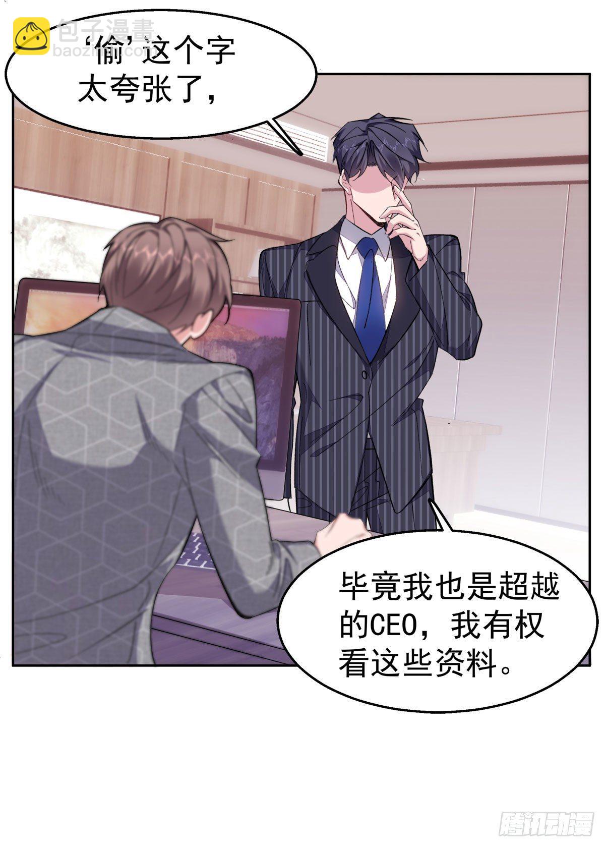 15-结束赌约-第17话