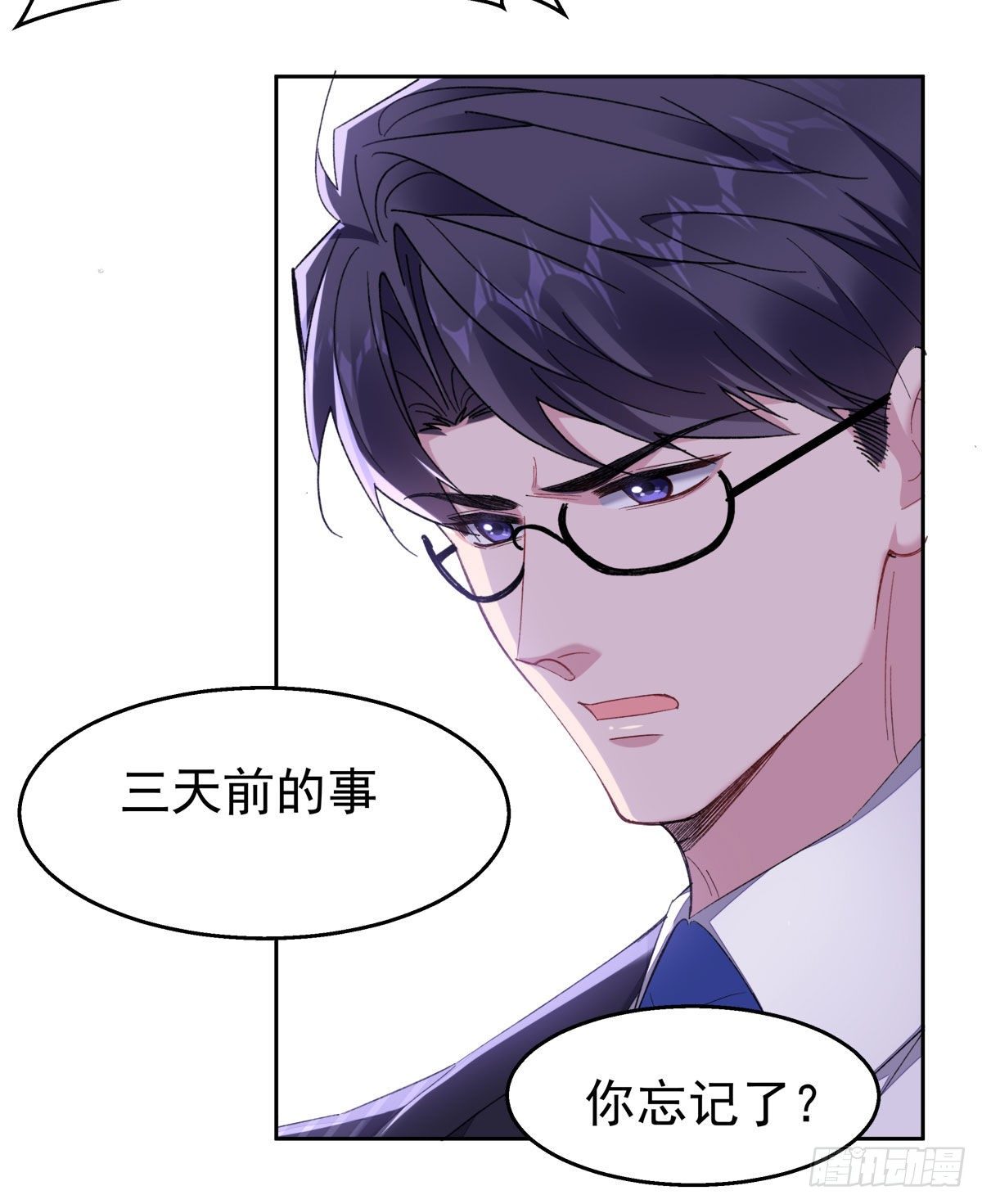 15-结束赌约-第17话