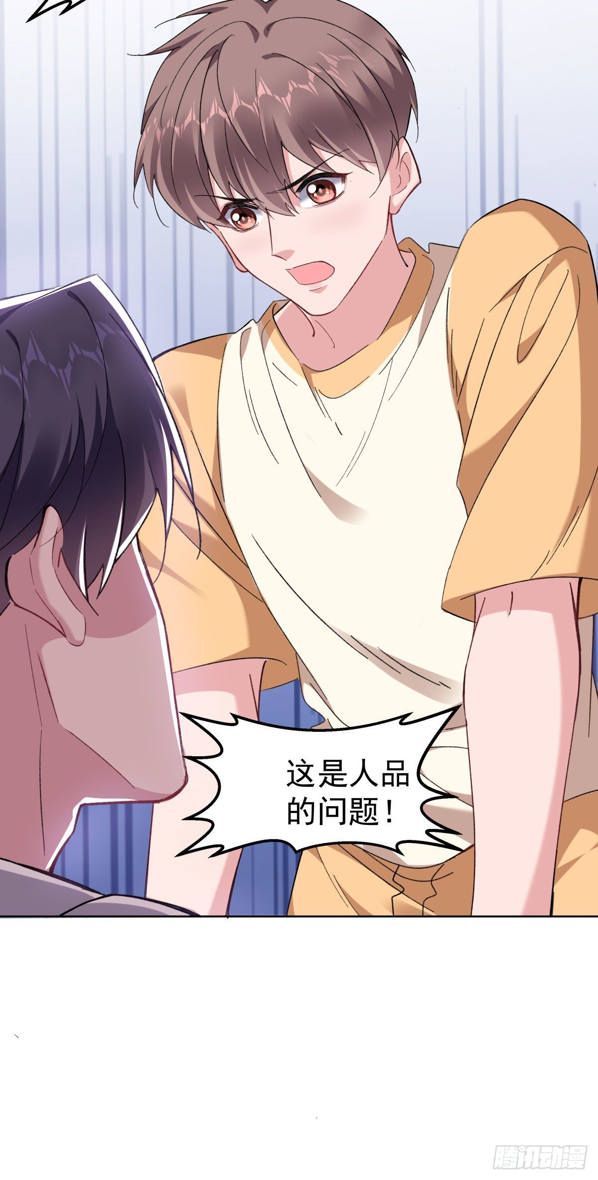 17-赔上我，赚了他-第19话