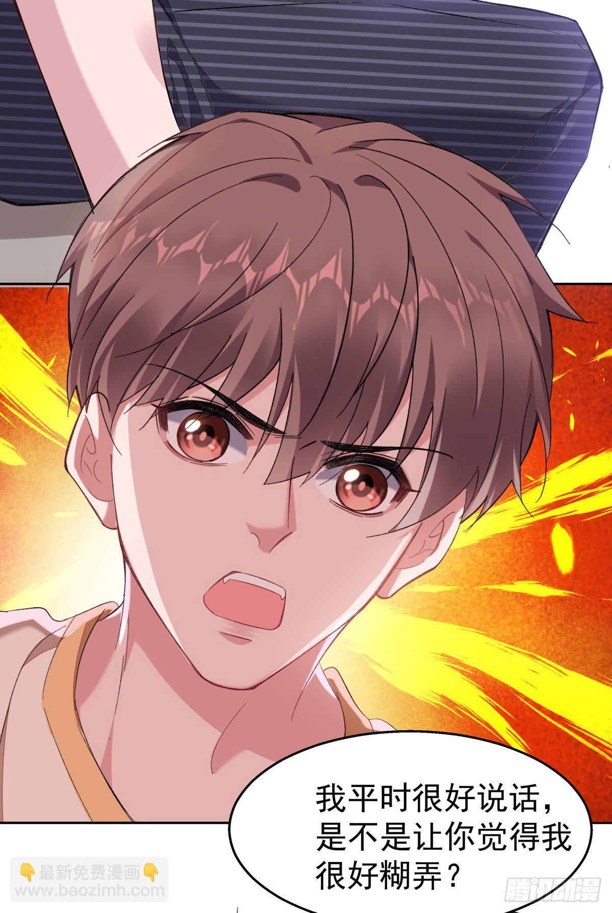 17-赔上我，赚了他-第19话