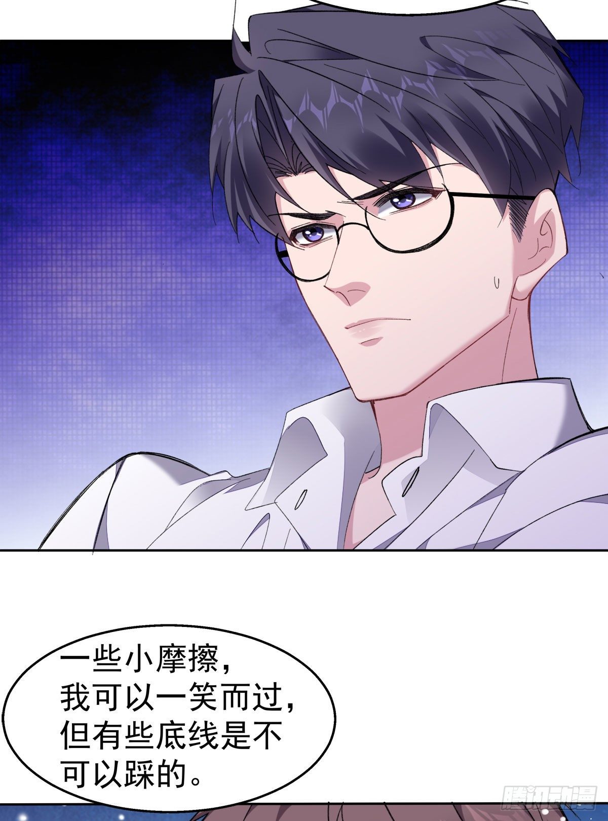 17-赔上我，赚了他-第19话