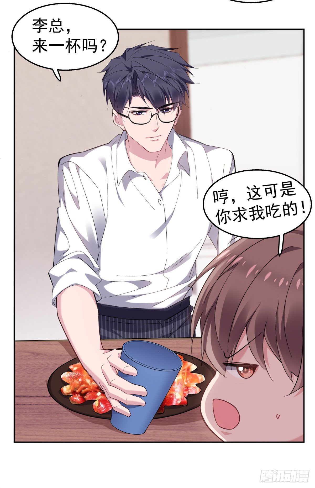 17-赔上我，赚了他-第19话