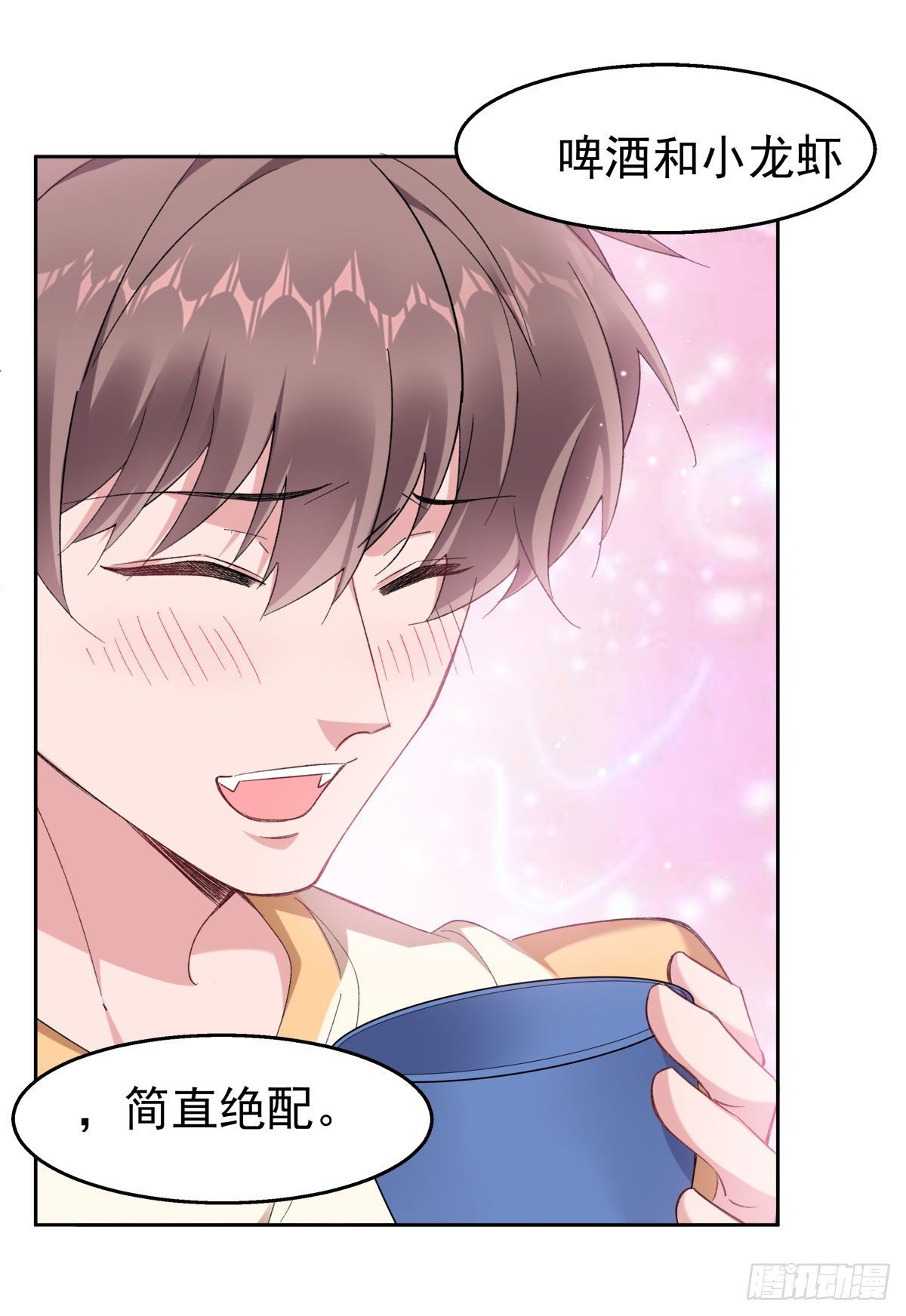 17-赔上我，赚了他-第19话