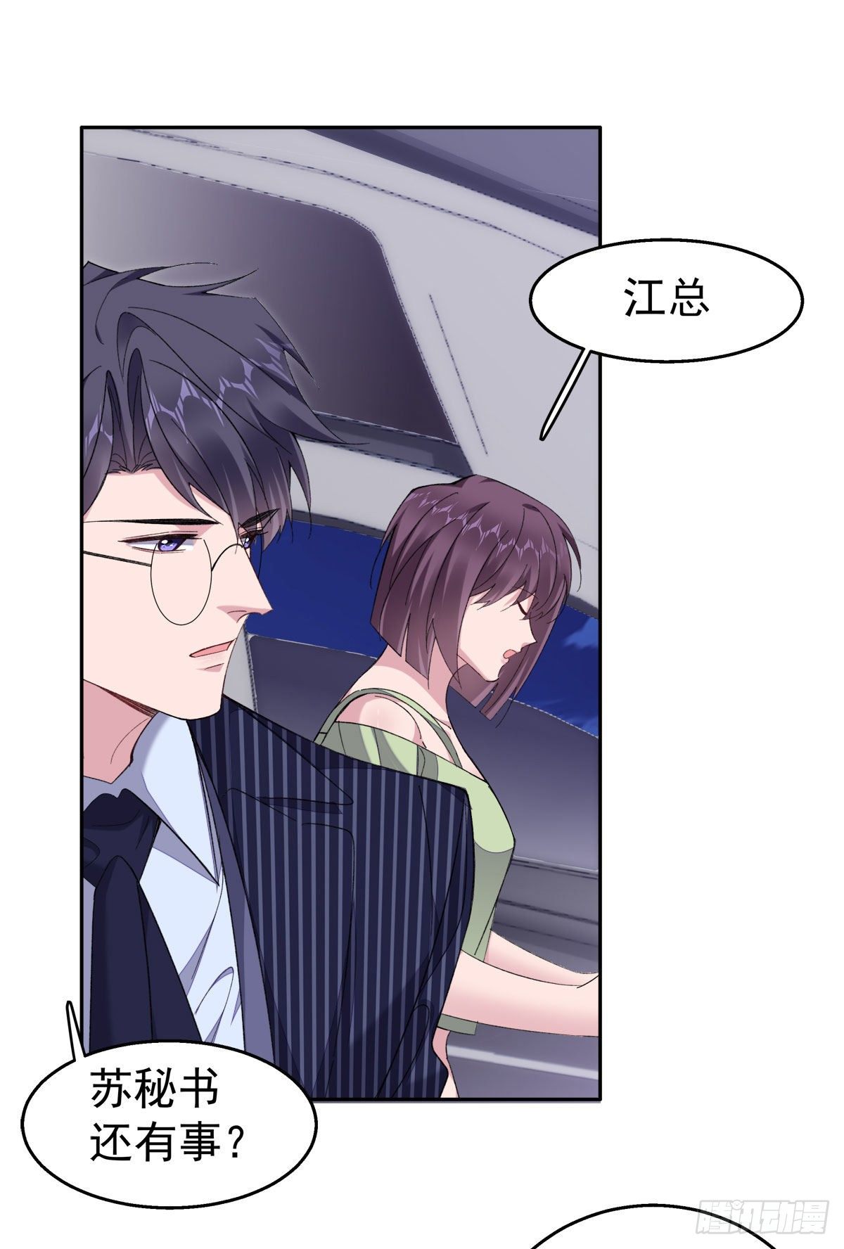 25-为李越着迷-第27话