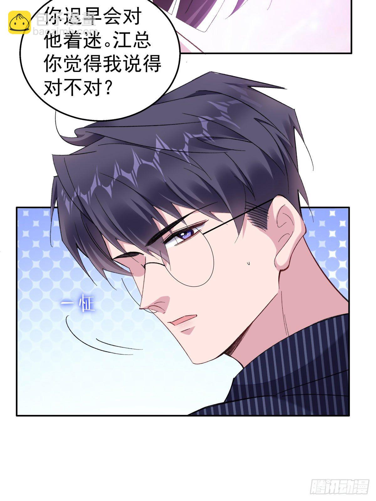 25-为李越着迷-第27话