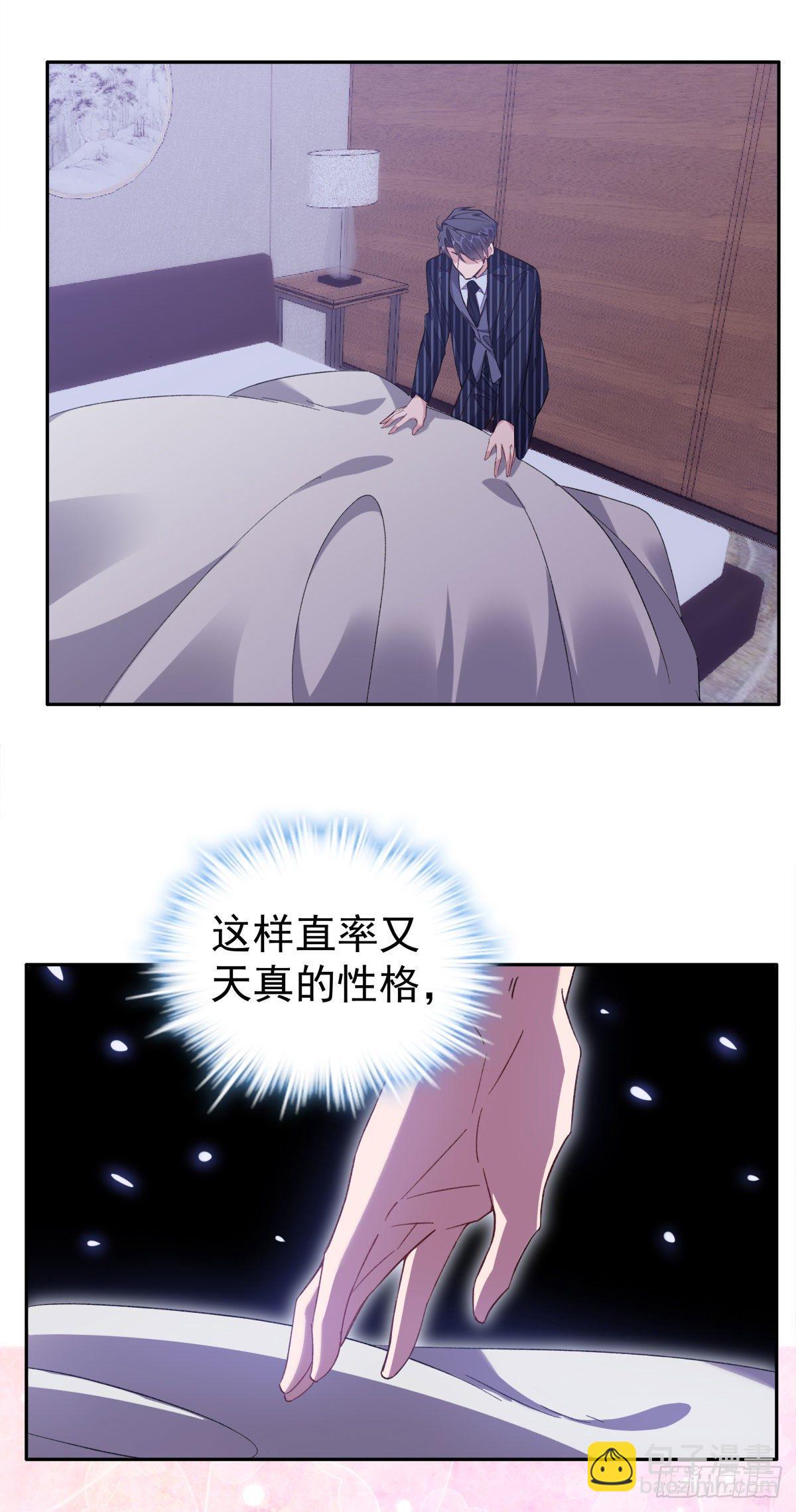 25-为李越着迷-第27话