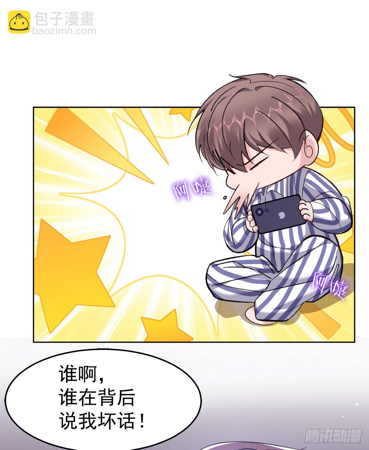 25-为李越着迷-第27话