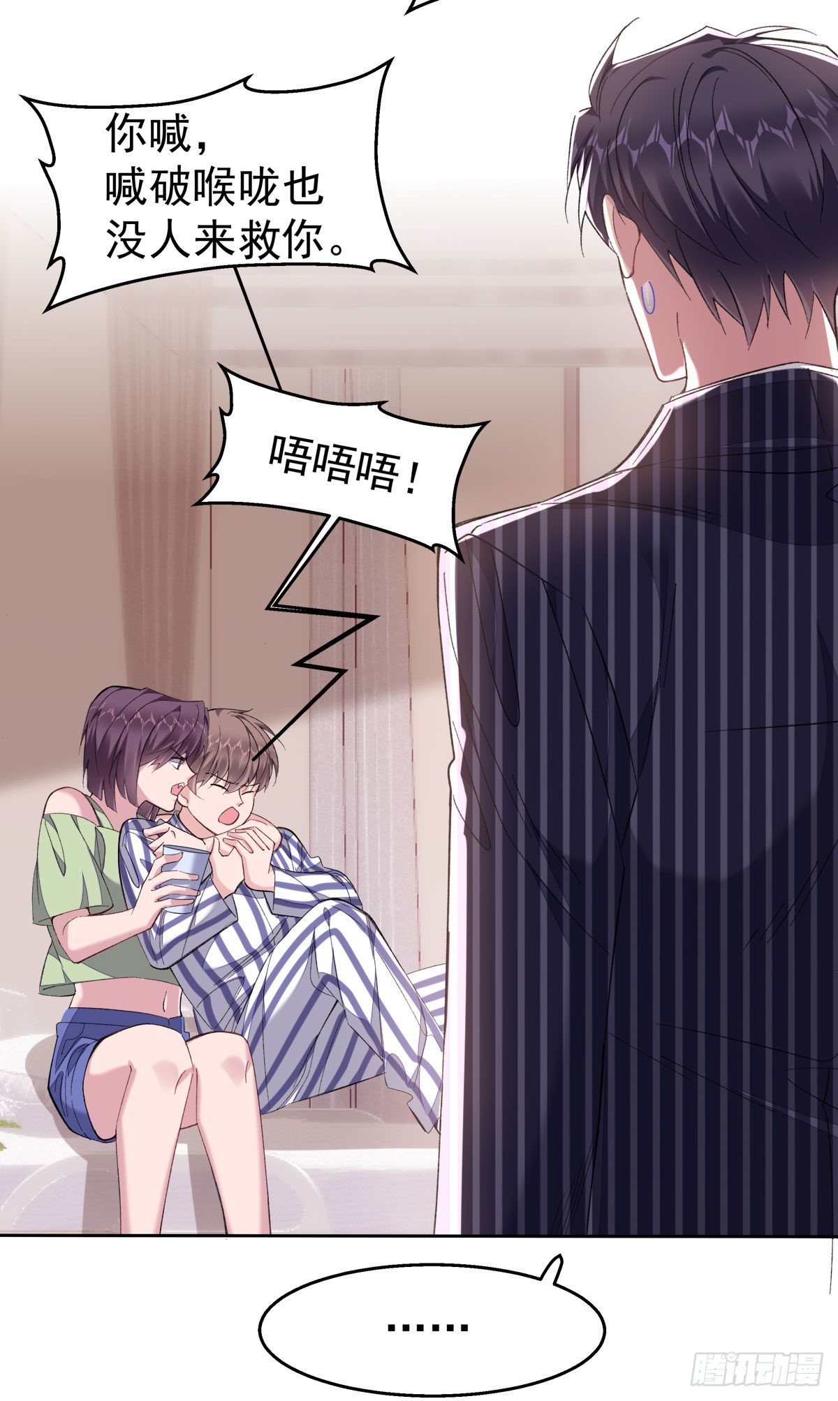 25-为李越着迷-第27话